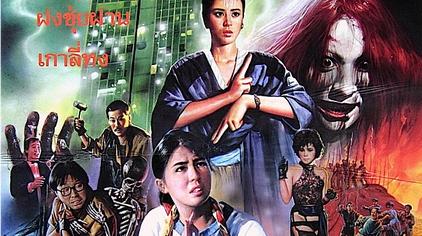 俾鬼捉国语西瓜视频俾鬼捉国语高清正版俾鬼捉电影国语全部俾鬼捉电影