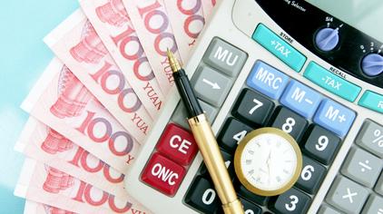 税后工资反推税前工资计算器 - 西瓜视频