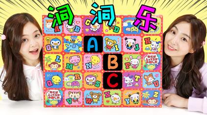 小伶玩具抽抽乐 - 西瓜视频