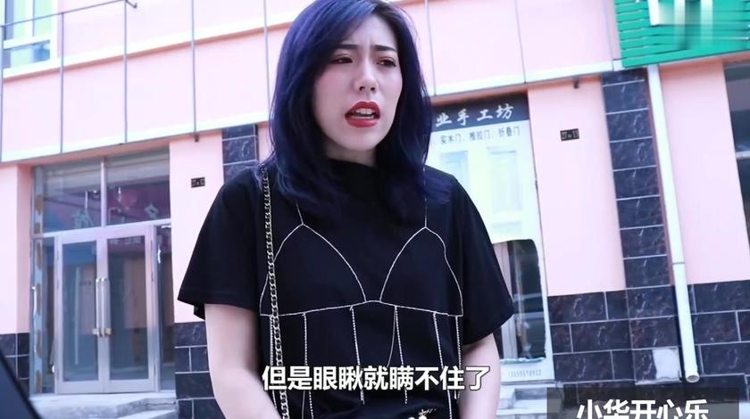 小华开心乐