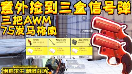 少云吃鸡解说 - 西瓜视频
