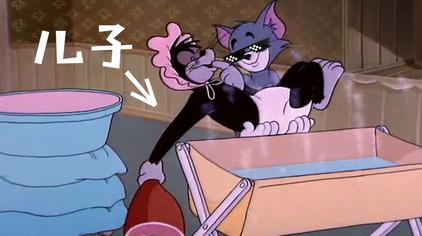 02:57金花show四川方言:汤姆猫捡了个儿子回家?