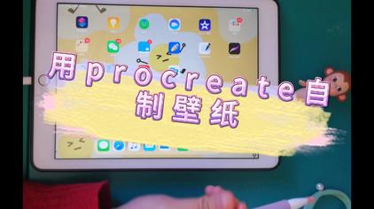 Ipad壁纸高清简约可爱 西瓜视频