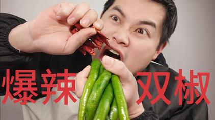 妹子挑战新疆爆辣炒米粉再加3元辣,吃一口停不下来津门吃货团毛豆05