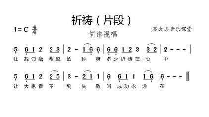 40凡歌音乐教室中老年学钢琴:2分钟教你弹奏一首歌(双手简谱带指法)4