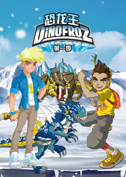 6万次观看·1年前碰碰狐:大家在讨论,恐龙王是谁,当然应该是霸王龙了